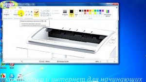 Как поменять значки на рабочем столе на свою картинку