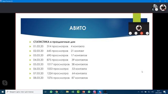 Цветочный онлайн-марафон. День 2. Антикризис смотреть онлайн