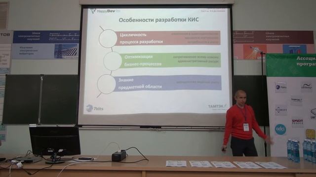 Дмитрий Губский - Разработка корпоративных информационных систем смотреть онлайн