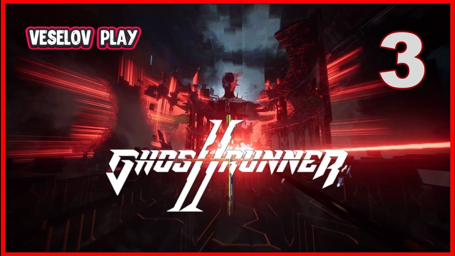 Ghostrunner 2 #3часть - Аватар Раху #русскаяозвучка