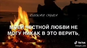 магамед матаев - ангелом быть