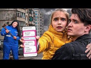 ЧТО СЛУЧИЛОСЬ С СЕСТРОЙ СПУСТЯ ДВА ГОДА ПОСЛЕ МАНЬЯКА_ С НЕЙ ПОЗНАКОМИЛСЯ ПСИХ