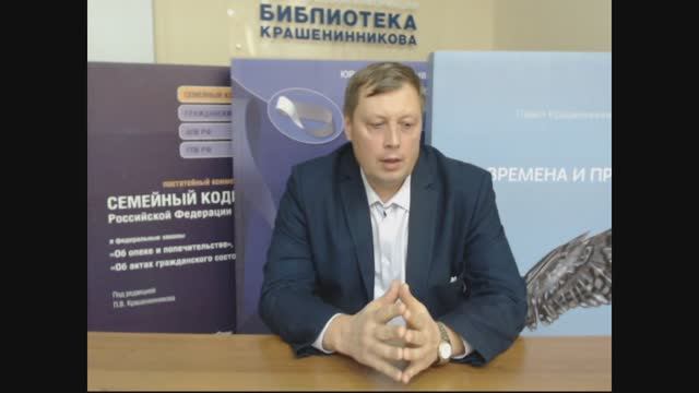 #PROПРАВОONLINE. Выпуск №73. Наследственное право. Очередность наследования