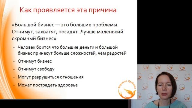 Причины прокрастинации и решение "Не достигать успеха"