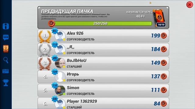 Fishing Clash как поймать легендарную рыбу смотреть онлайн