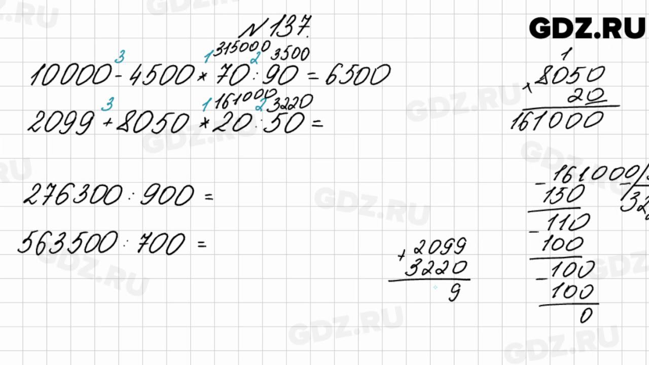 0433-002 болт. Номер +1 какая страна. +112 код какой страны. 059130479. 456 034 номер.