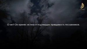 Сура Ас-Саффат (Выстроившиеся в ряды). Мухаммад люхайдан