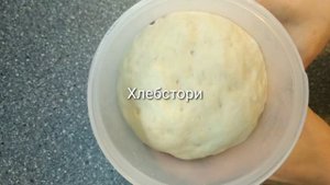 Закваска пшеничная Левито Мадре для хлеба. Рецепты от Хлебстори