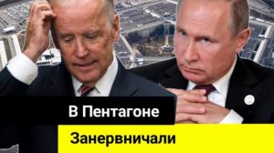 В Пентагоне занервничали после размещения ядерного оружия в Белоруссии