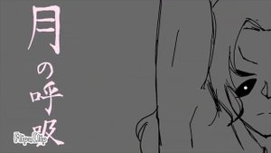 Гëмей, Санеми, Муичиро, Генья против Кокушибо Часть 3