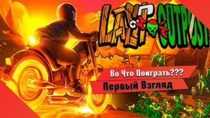 Во Что Поиграть??? Last Outpost Первый Взгляд - Товер Дефенс с зомбями