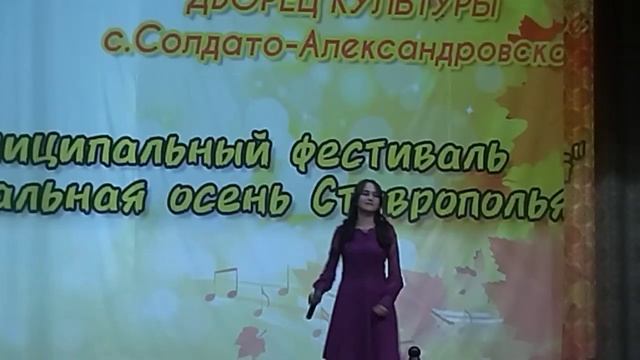 Окружной Фестиваль "Музыкальная осень Ставрополья-2023"