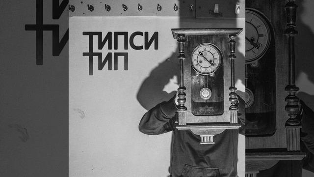 Удивительно