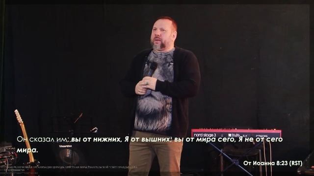 Андрей Лукьянов/Иерархия миров