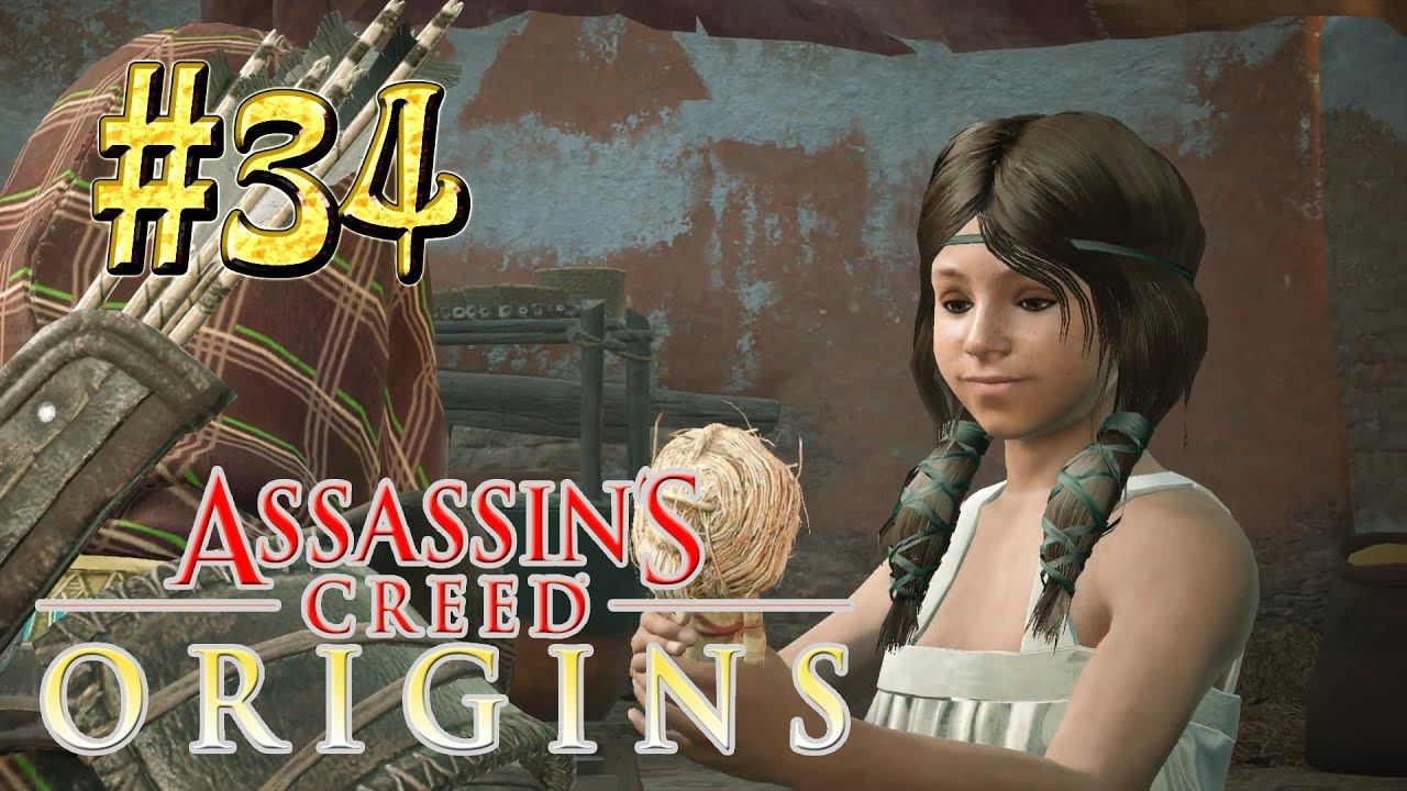 Assassin`s Creed™: Origins ► Шадьи ► Прохождение #34