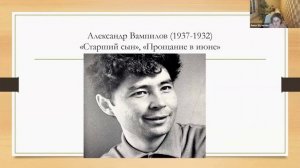 Как преподавать (современную/классическую) литературу? (2021 - 6)