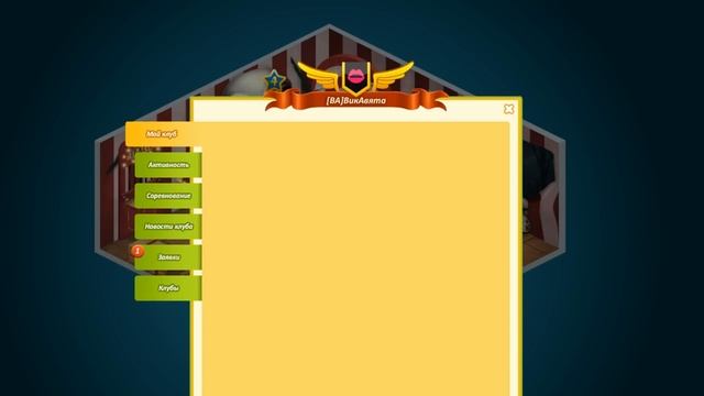 АВАТАРИЯ ВЫПУСТИЛА СВОЙ ЛАУНЧЕР! ИГРА БУДЕТ ЖИТЬ! смотреть онлайн