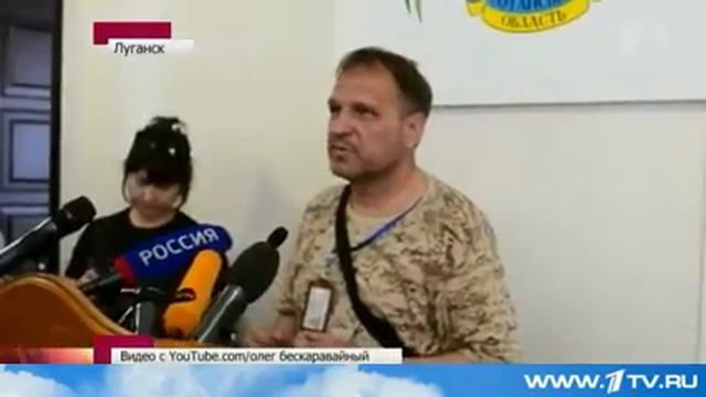 Ополченцы отбили "народного губернатора" Луганской области у украинских пограничников смотреть онлайн