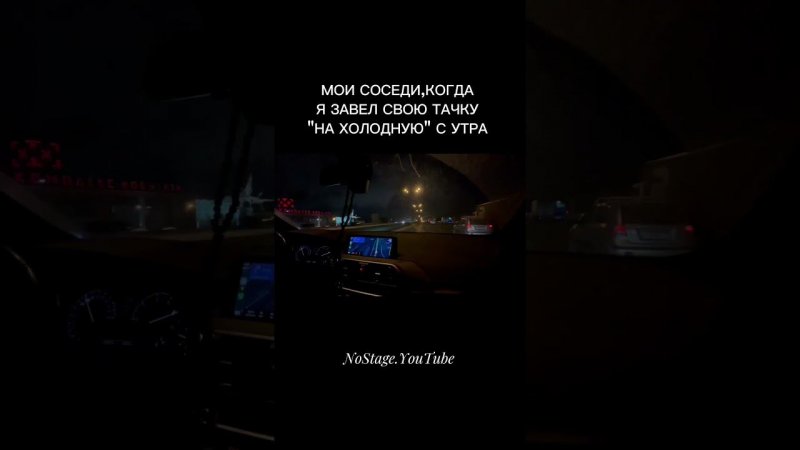 Надеюсь соседи меня понимают