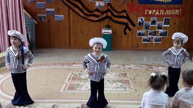 Танец Моряков смотреть онлайн