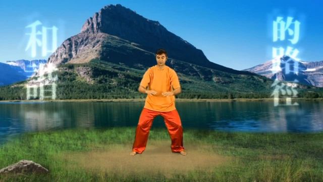 ТАЦЗИЦИГУН - ОЗДОРОВИТЕЛЬНАЯ ГИМНАСТИКА. Часть 2. Разминка. смотреть онлайн