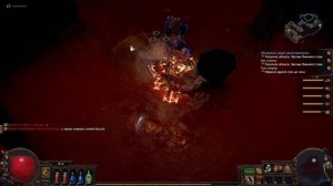 Path of Exile. Дикарь. Бегаем, качаемся.