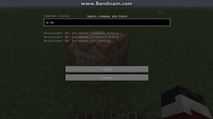 Как сделать тп с помощью  комадного блока в minecraft 1.5.2