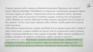 Синтаксический и пунктуационный разборы сложного предложения с различными видами связи