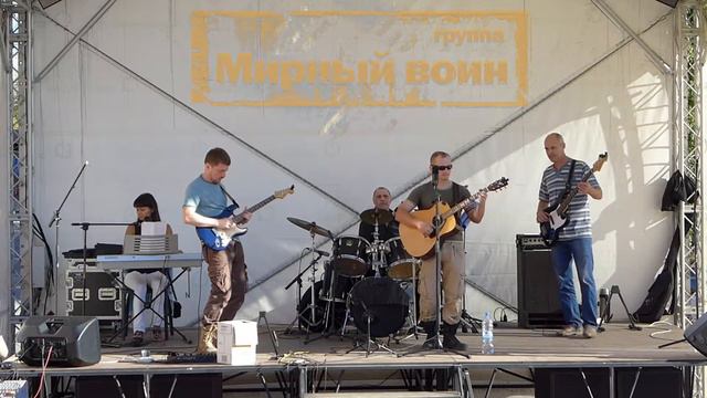 группа Мирный воин - Посмотри назад (LIVE) смотреть онлайн