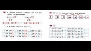 ГДЗ РАБОЧАЯ ТЕТРАДЬ ПО МАТЕМАТИКЕ 2 КЛАСС  СТРАНИЦА .55 ЧАСТЬ 1 МОРО ВОЛКОВА