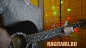 Kambulat - "Ты полюбила дурака вновь". Аккорды в Em, на гитаре