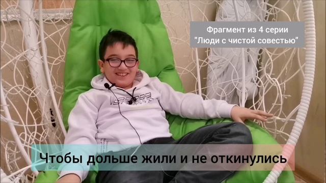 Почему взрослые желают здоровья другим смотреть онлайн