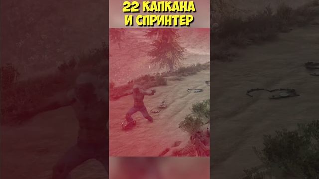 22 Капкана! Мучаю Спринтера! Выживание 2! #daysgone #жизньпосле #спринтер #капкан