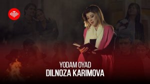 Дилноза Каримова - Ёдам ояд / Dilnoza Karimova - Yodam Oyad (2023)