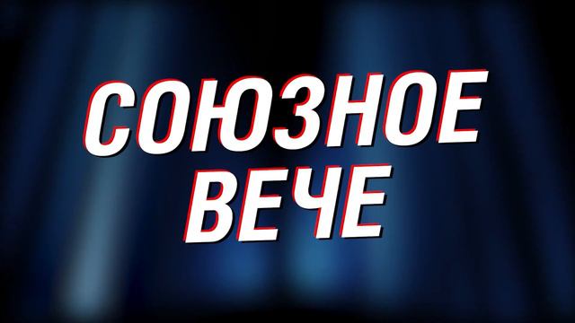 Мистические легенды: призрачные истории белорусских замков | Союзные факты смотреть онлайн