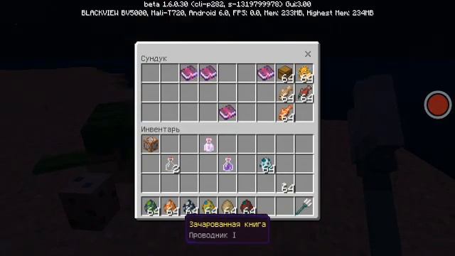 Обзор Майнкрафта Бета смотреть онлайн