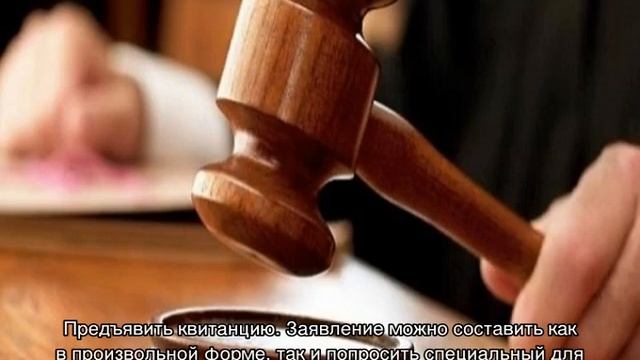 Возврат товара