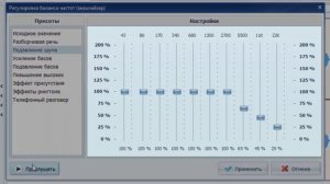 Как УДАЛИТЬ ШУМ с аудиозаписи за 2 минуты в программе АудиоМАСТЕР | Шумоподавление для новичков