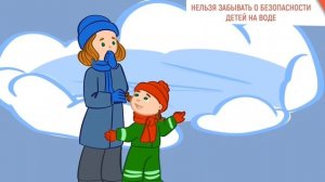 Правила безопасности в новогодние праздники