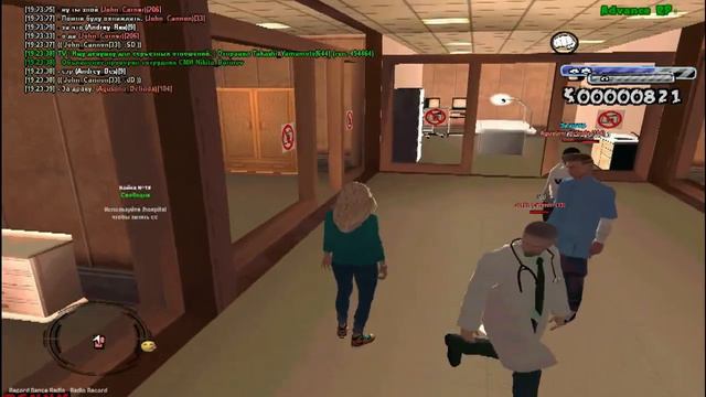 SAMP || Advance|| Green Большой и толстый доктор смотреть онлайн