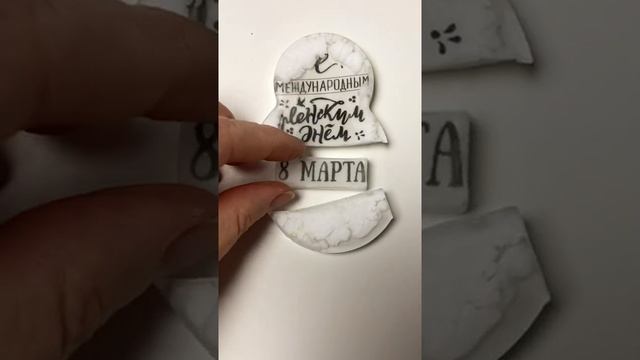 11 идей с формой "Плоская восьмерка" смотреть онлайн