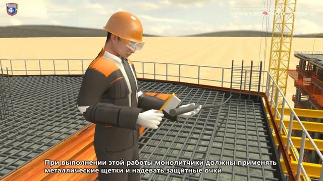 16 - Устройство арматурного каркаса, вязка стержней смотреть онлайн