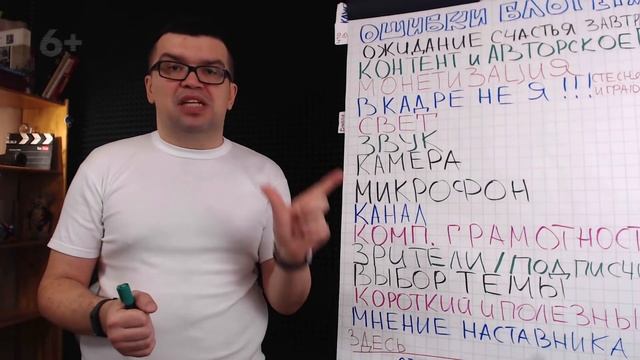 Что такое подмена понятий? Про курсы по YouTube