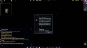 Neverwinter Nights. Crimson Tides of Tethyr. Часть 5.