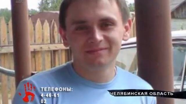 Один пропал после похода в гостиницу, второй исчез, когда вышел из дома смотреть онлайн