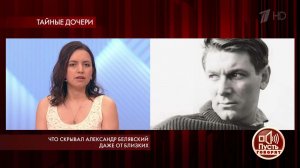 Что скрывал Александр Белявский даже от близких. П...Самые драматичные моменты выпуска от 03.06.2019