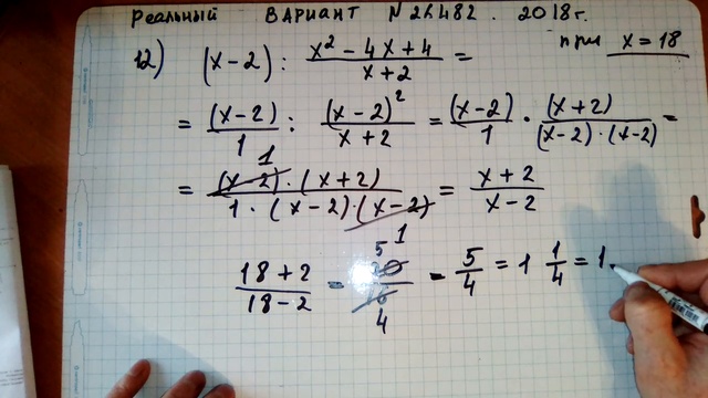 Вариант 41. Вариант 41