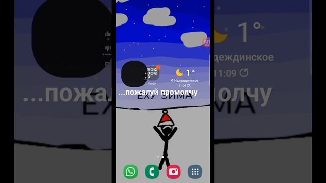 твои обои это ты через пять лет но я промолчу