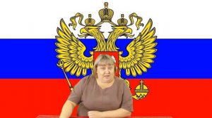 Информационный час "Символика России", посвященный Дню Российского Флага