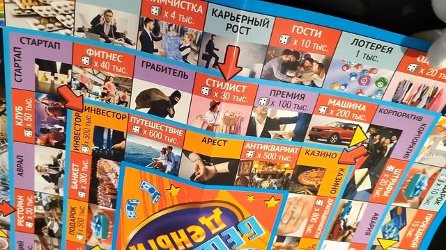 [Вскрываем Монополии] Выпуск 5. Бешеные деньги